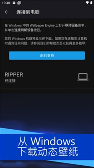 wallpaper手机版截图2