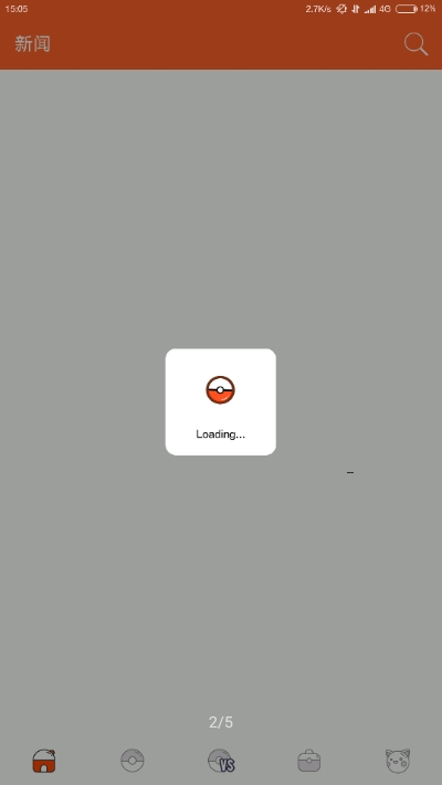 口袋图鉴手机版截图1