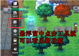 虫虫助手苹果版安装包