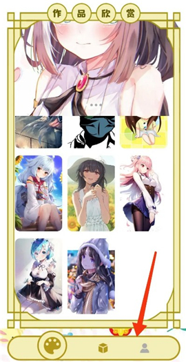 虫虫漫画免费漫画看在线看漫画