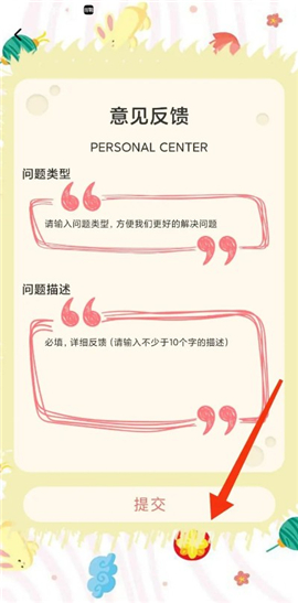 虫虫漫画免费漫画看在线看漫画