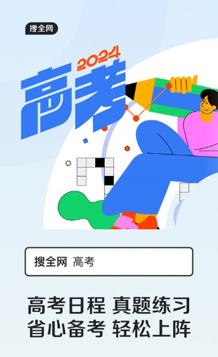 qq浏览器手机版截图5