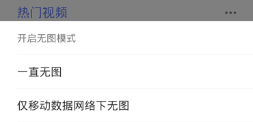 qq浏览器手机版