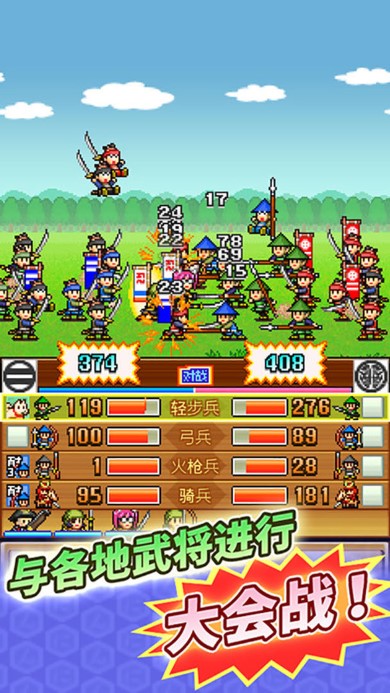 合战忍者村手游截图3