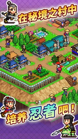 合战忍者村手游截图2