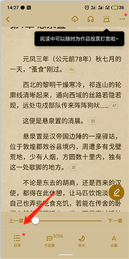 起点中文网小说网
