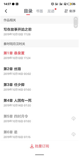 起点中文网小说网