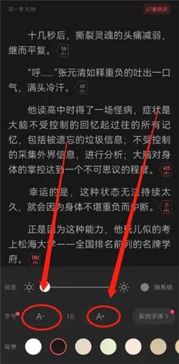 起点中文网小说网