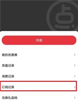 起点中文网免费阅读