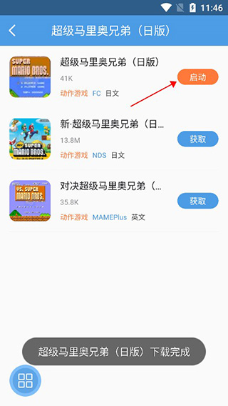 小鸡模拟器tv版永久免费版