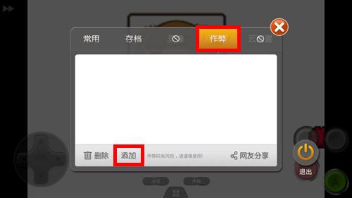 小鸡模拟器tv版永久免费版