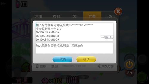 小鸡模拟器tv版永久免费版