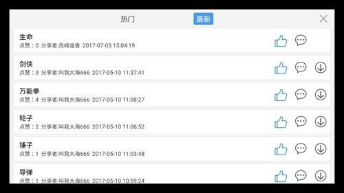 小鸡模拟器tv版永久免费版