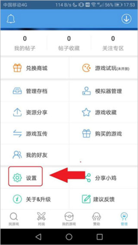 小鸡模拟器tv版v1.1.8