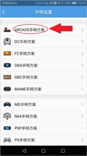 小鸡模拟器tv版v1.1.8