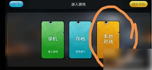 小鸡模拟器tv版v1.1.8