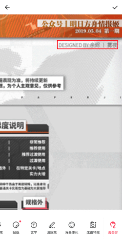 美图秀秀在线使用