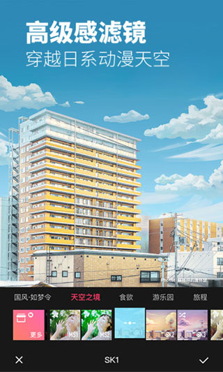 美图秀秀电脑版截图5