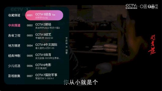 灵犀直播截图2