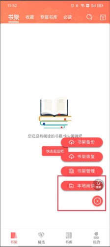 飞卢小说网免费会员版