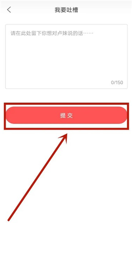 飞卢小说会员免费领取