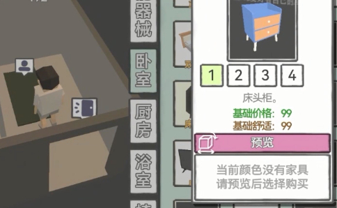 方块人的简单生活完整版