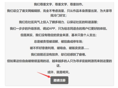 废文网