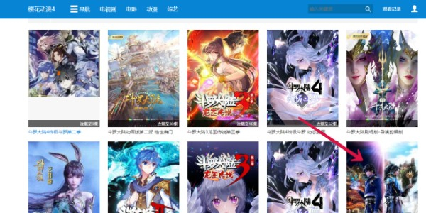 樱花动漫无广告版1.5.5.7