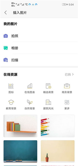 qq浏览器2024去广告版