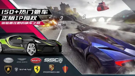 狂野飙车9手游截图3