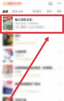 起点读书VIP优享版