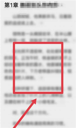 起点读书VIP优享版