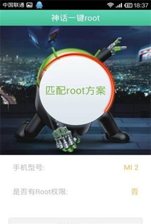 葫芦侠修改器免root版