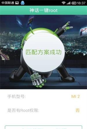 葫芦侠修改器免root版