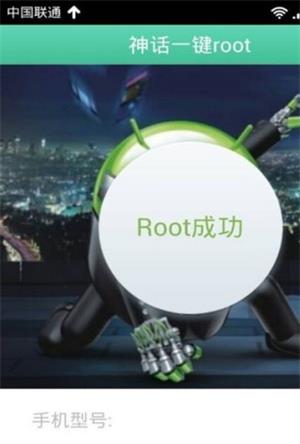 葫芦侠修改器免root版