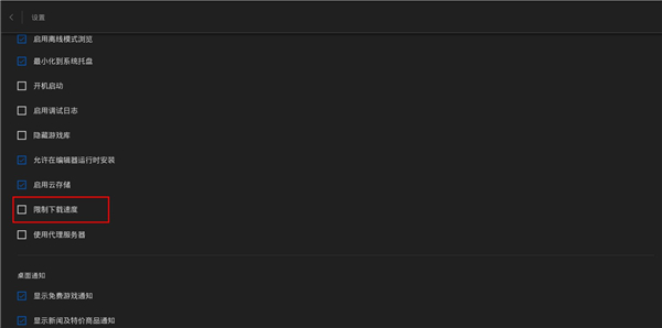 epic手机版官方版