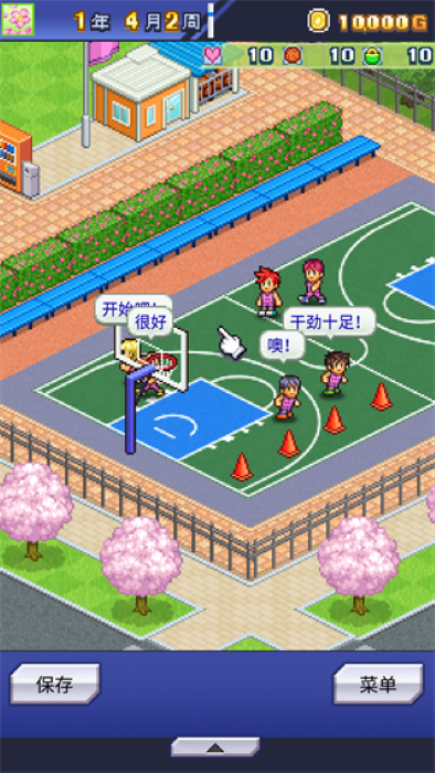 开罗篮球热潮物语汉化版截图3