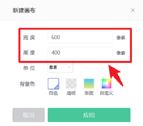 美图秀秀vip永久版
