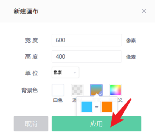 美图秀秀vip永久版