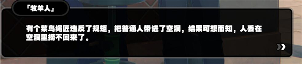 绝区零官服