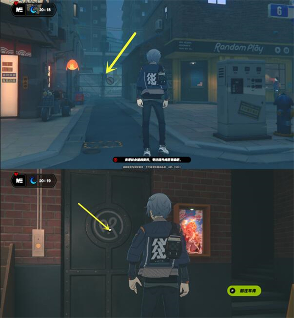 绝区零官服