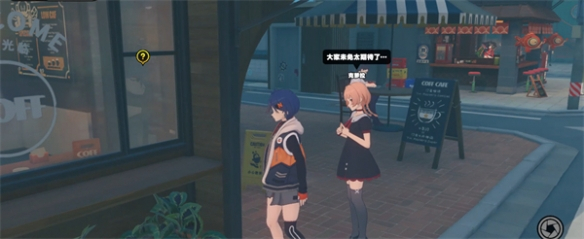 绝区零官服