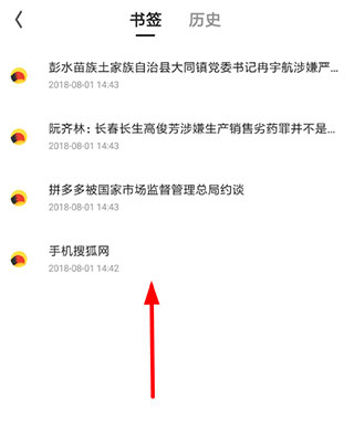夸克手机浏览器