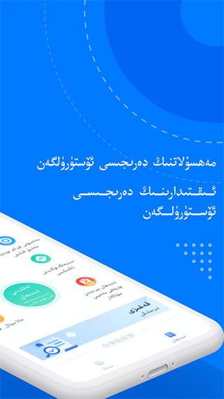 驾考宝典维语版截图1