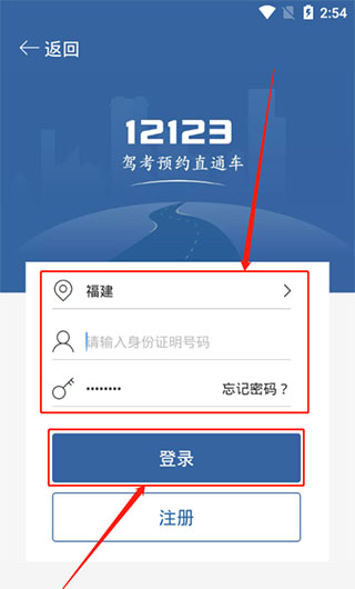 驾考宝典维语版