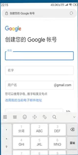 gmail邮箱
