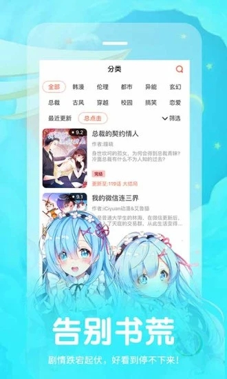 汗汗漫画网