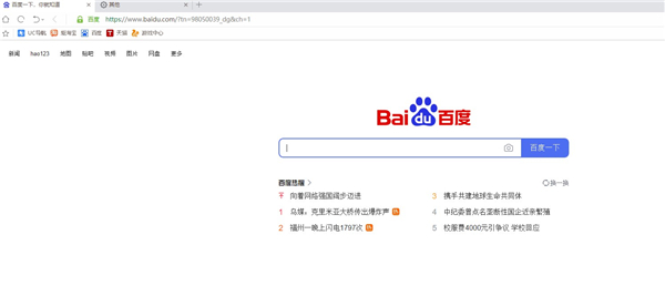 uc浏览器旧版本2016