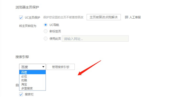 uc浏览器旧版本2016