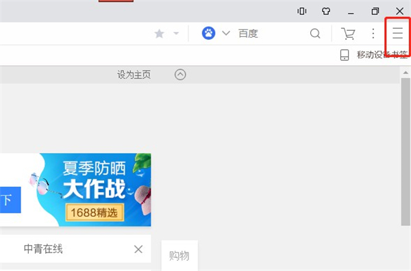 uc浏览器旧版本2016
